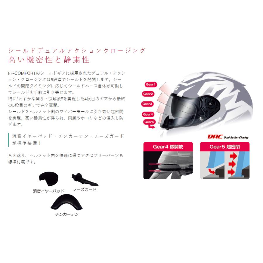 wins ウインズ フルフェイスヘルメット FF-COMFORT GT-Z マットブラック×レッド L(58cm - 59cm) | FF-COMFORT | 03