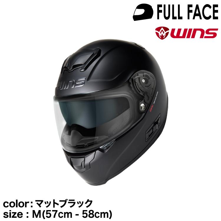 ウインズ ヘルメット マットブラック M FF-COMFORT wins ウインズ フルフェイスヘルメット マットブラック M