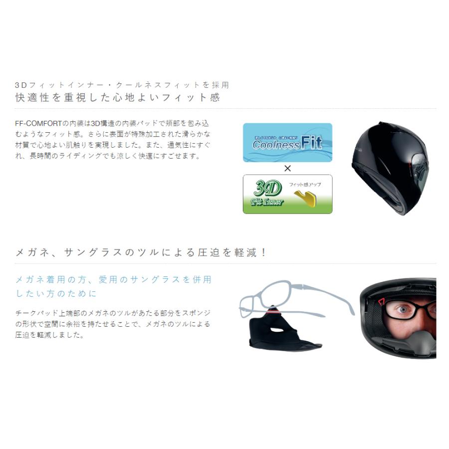 FF-COMFORT wins ウインズ フルフェイスヘルメット マットブラック M