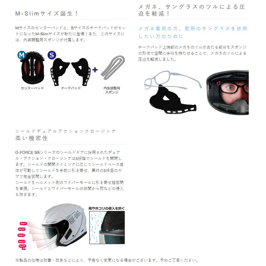 G-FORCE（ウインズジャパン） 【メーカー欠品中 次回入荷未定