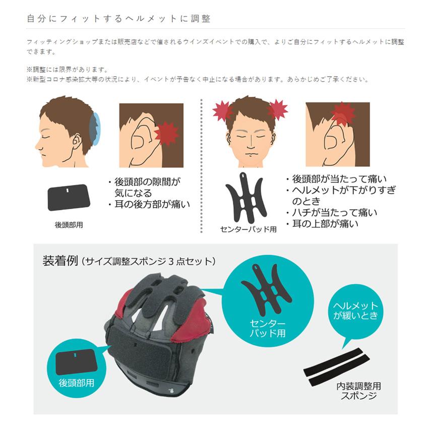 G-FORCE（ウインズジャパン） wins ウインズ JETヘルメット G-FORCE SS