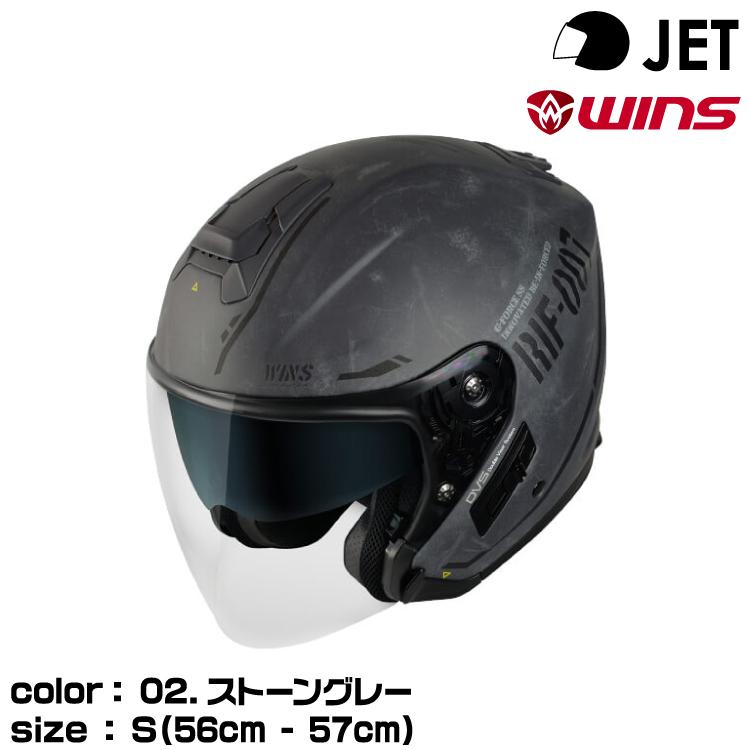 バイク WINS G-FORCE SSジェットヘルメット グレー