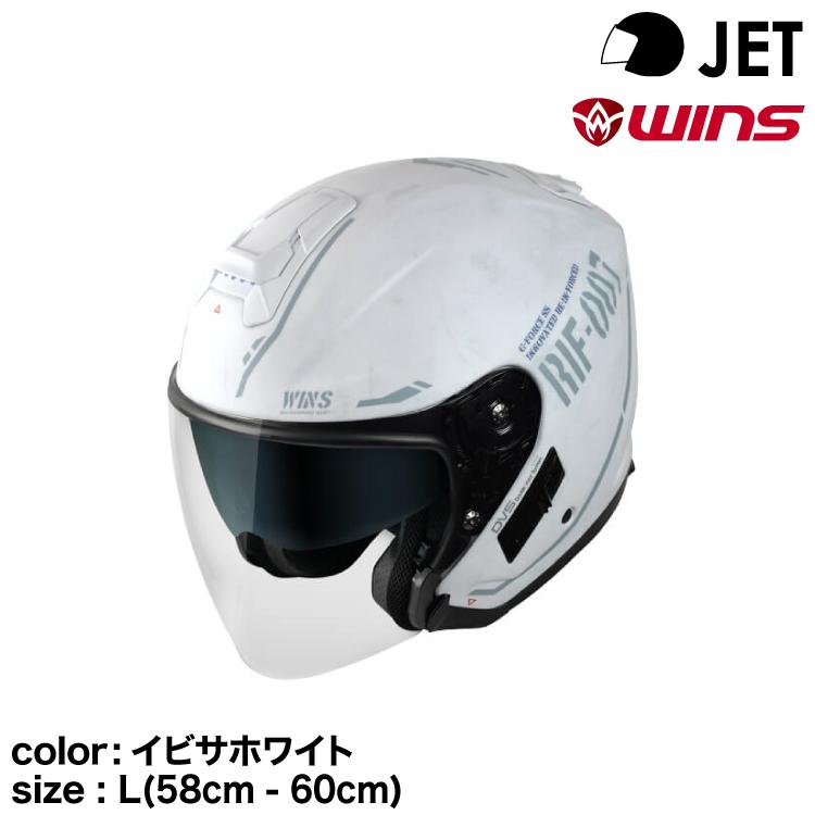 wins ウインズ JETヘルメット G-FORCE SS JET STEALTH typeC 05.イビサ 