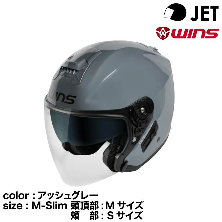 G-FORCE（ウインズジャパン） wins ウインズ JETヘルメット G