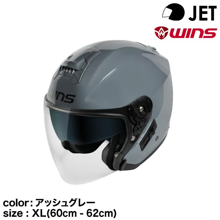 G-FORCE(ウインズジャパン) wins ウインズ JETヘルメット G G-FORCE(ウインズジャパン) wins ウインズ JETヘルメット G