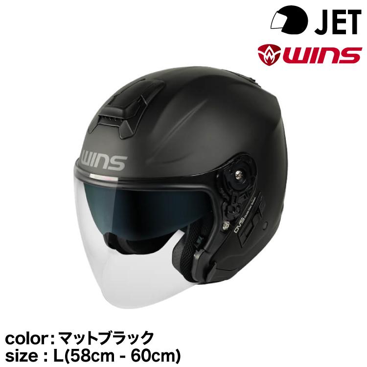 wins ウインズ JETヘルメット G-FORCE SS JET typeC マットブラック L