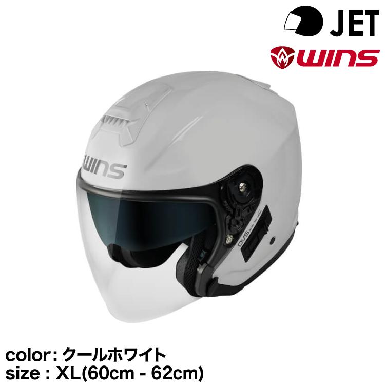 wins ウインズ JETヘルメット G-FORCE SS JET typeC クールホワイト XL  