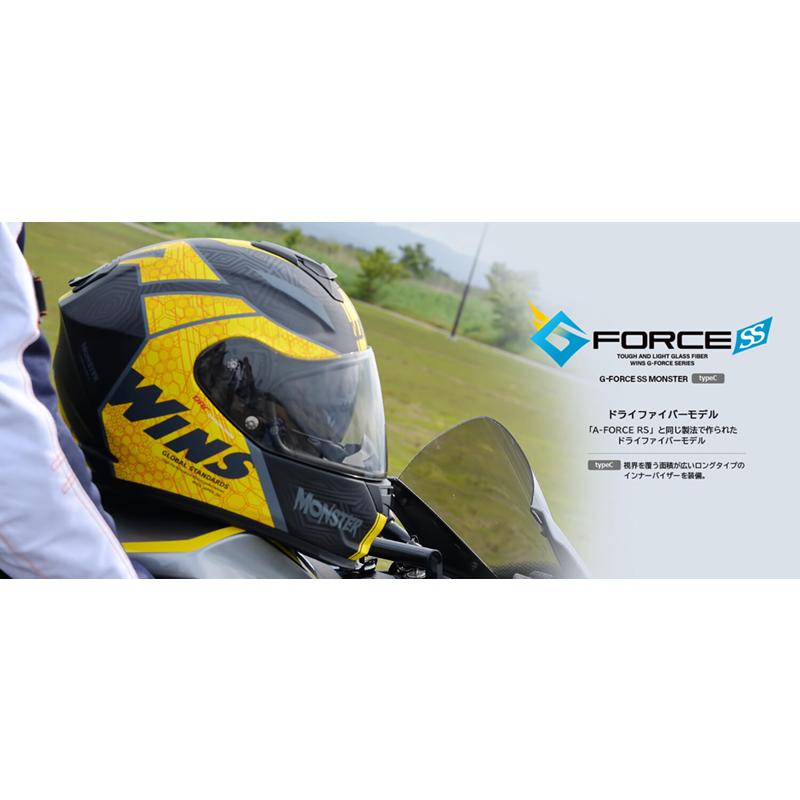 G-FORCE(ウインズジャパン) wins ウインズ フルフェイス G-FORCE(ウインズジャパン) wins ウインズ フルフェイス