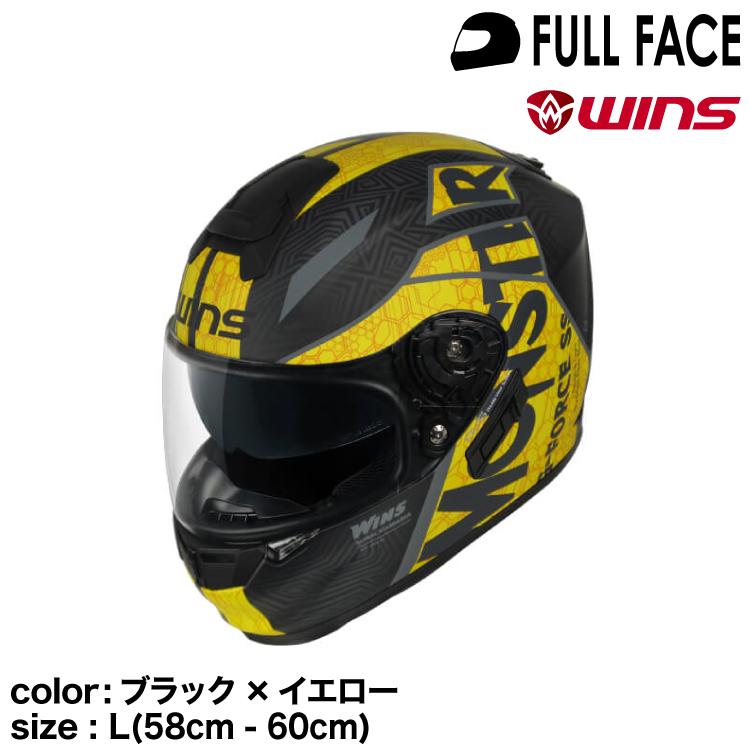 wins ウインズ フルフェイスヘルメット G-FORCE SS MONSTER type C 03 