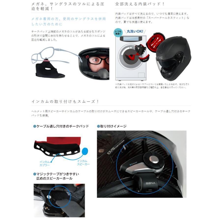 G-FORCE（ウインズジャパン） wins ウインズ フルフェイスヘルメット G