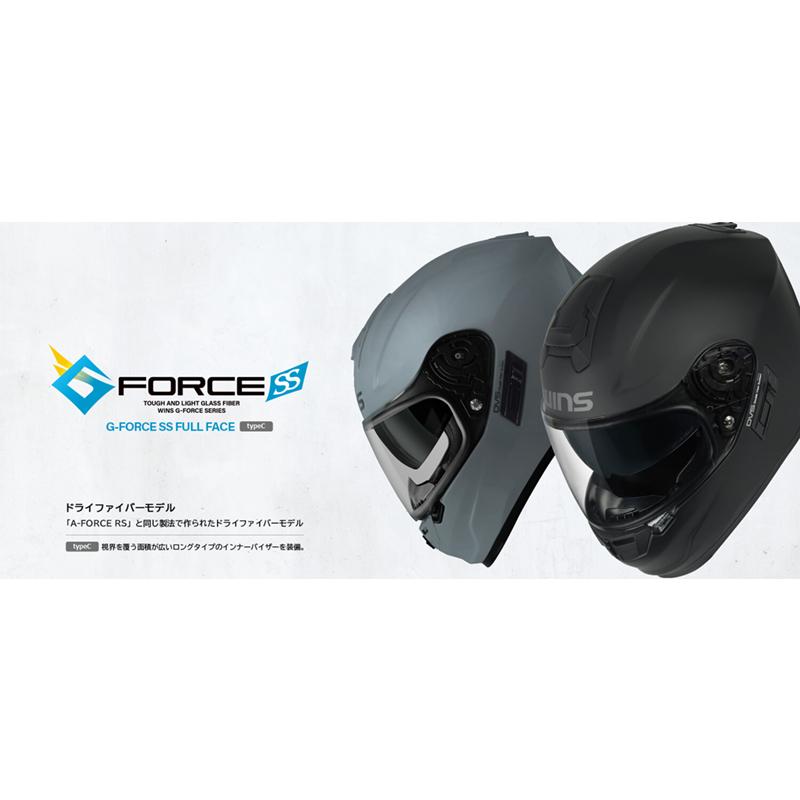 WINS G FORCE SS アッシュグレーXL フルフェイスヘルメット G-FORCE SS FULLFACE（ジー・フォース エスエス フルフェイス