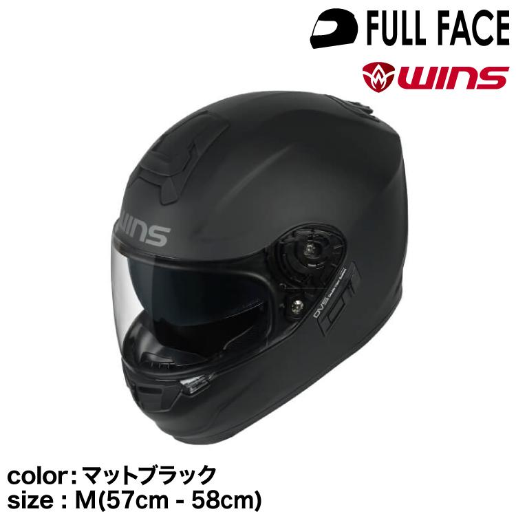 G-FORCE（ウインズジャパン） wins ウインズ フルフェイスヘルメット G