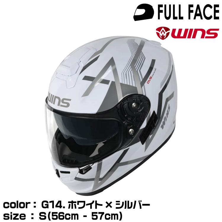 G-FORCE（ウインズジャパン） wins ウインズ フルフェイスヘルメット G