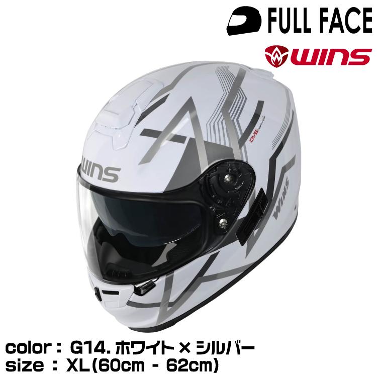 WINS ウインズ G-FORCE SS フルフェイスXL 美品 G-FORCE（ウインズジャパン） wins ウインズ フルフェイスヘルメット G