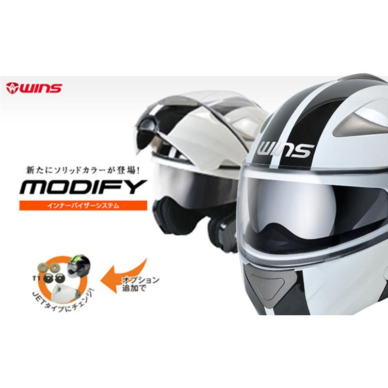 wins ウインズ システムヘルメット MODIFY GT STRIPE ホワイト×ブラック L(58cm - 59cm)｜snet｜02