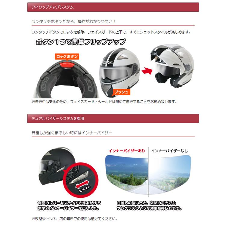 wins ウインズ システムヘルメット MODIFY GT STRIPE ホワイト×ブラック L(58cm - 59cm)｜snet｜05