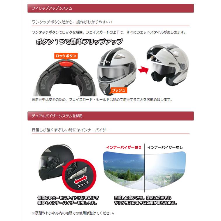 MODIFY（ウインズジャパン） wins ウインズ システムヘルメット