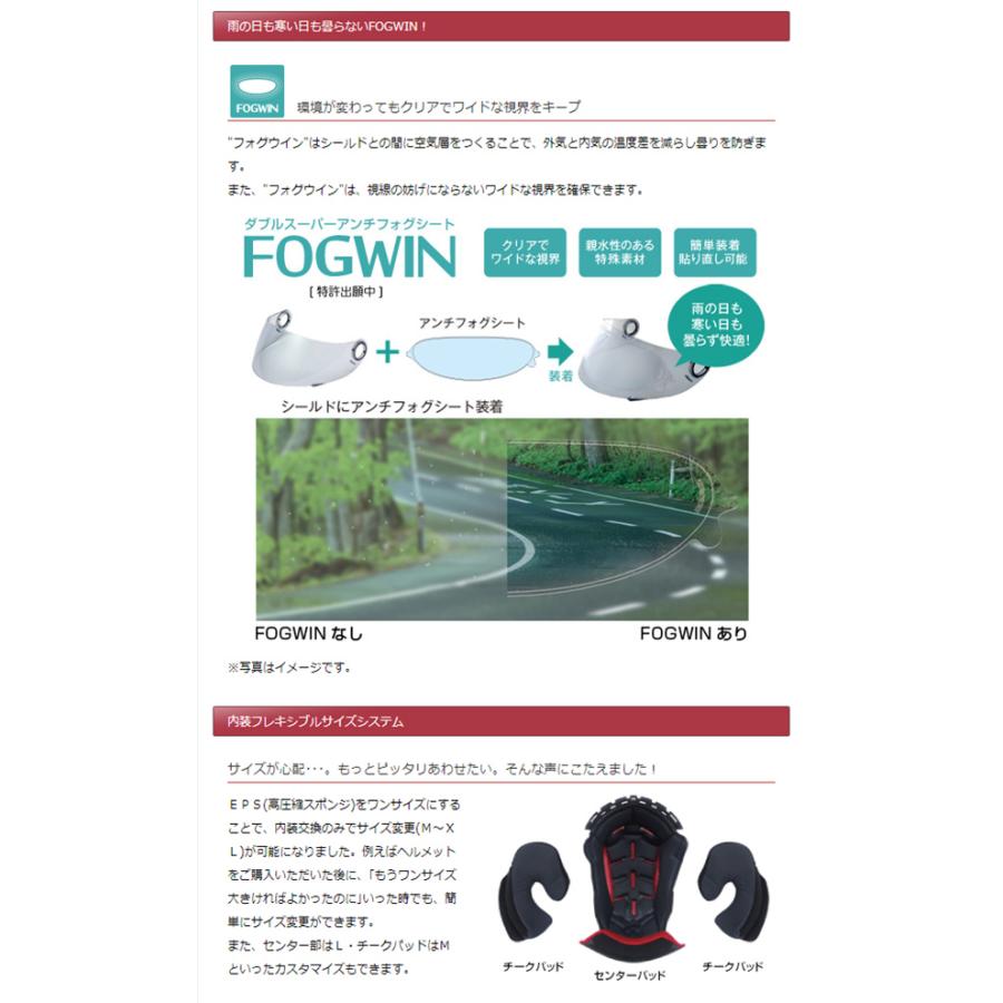 MODIFY（ウインズジャパン） wins ウインズ システムヘルメット MODIFY