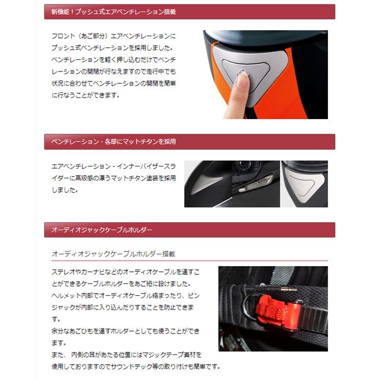 MODIFY（ウインズジャパン） wins ウインズ システムヘルメット MODIFY