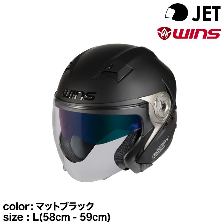 MODIFY（ウインズジャパン） wins ウインズ ジェットヘルメット MODIFY