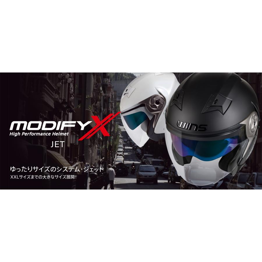 MODIFY（ウインズジャパン） wins ウインズ ジェットヘルメット MODIFY