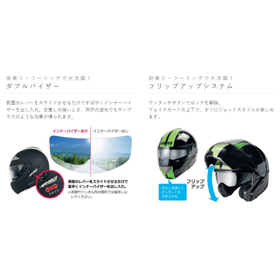 WINS CR ジェットヘルメット ダブルシールド - ヘルメット