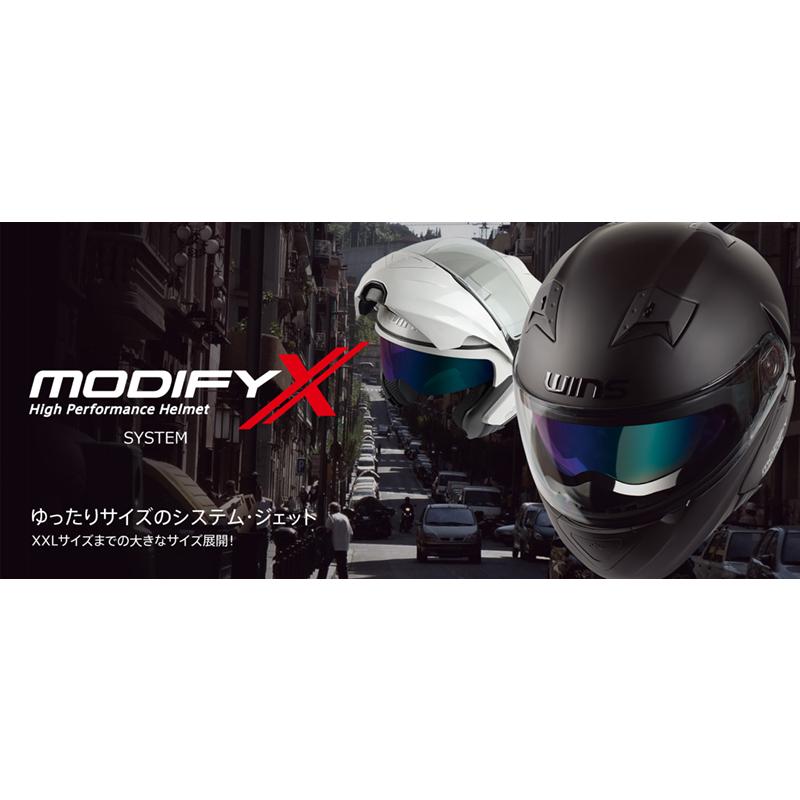 wins システムヘルメットXLサイズ MODIFY（ウインズジャパン） wins ウインズ システムヘルメット MODIFY