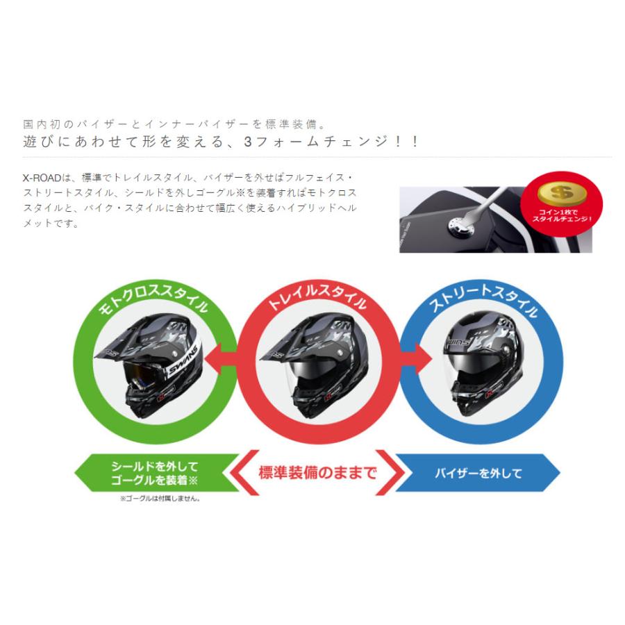 wins ウインズ オフロードヘルメット X-ROAD II  COMBAT M35.マットアーミーグリーン×ブラック XL(59cm - 60cm)｜snet｜06