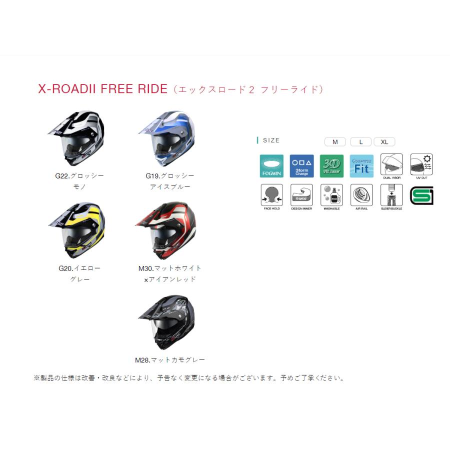 お年玉セール特価】【お年玉セール特価】wins ウインズ オフロード