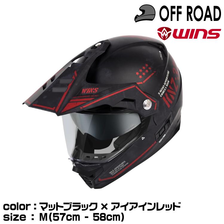 WINS JAPAN X-ROAD3 COMBAT　セラミックホワイト　Mサイズ WINS JAPAN X-ROAD3 COMBAT セラミックホワイト Mサイズ - メルカリ