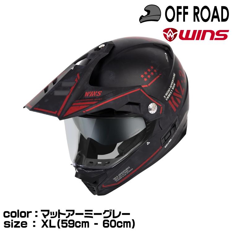 [美品]ウィンズXロード3 マットブラック X-ROAD3（エックスロード3）｜ヘルメット｜ウインズジャパン