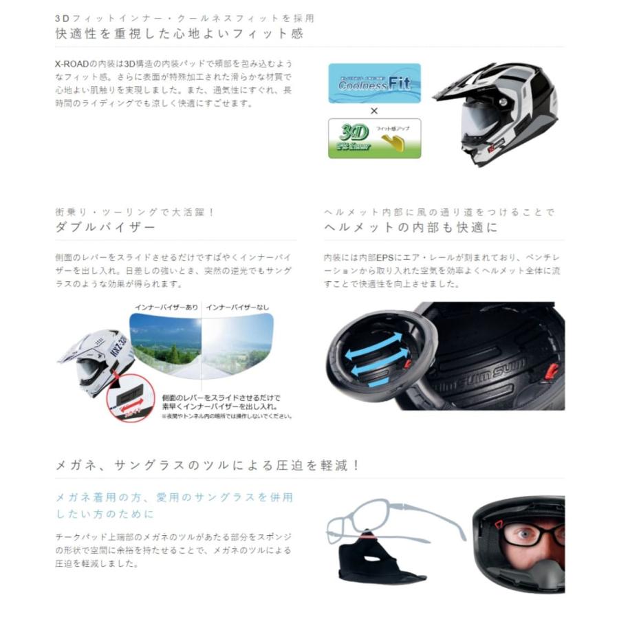 X-ROAD wins ウインズ オフロードヘルメット X-ROAD3 FREERIDE X-ROAD wins ウインズ オフロードヘルメット X-ROAD3 FREERIDE