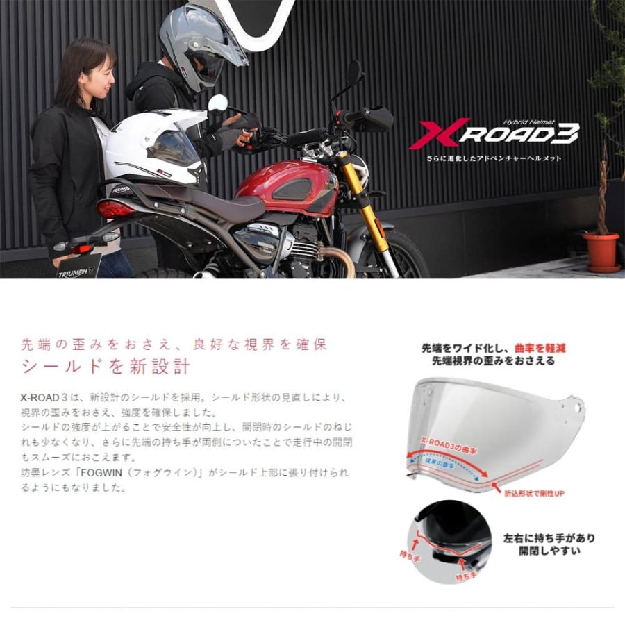 X-ROAD wins ウインズ オフロードヘルメット X-ROAD3 GT M52. ブラック