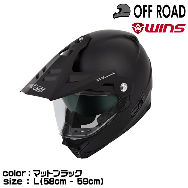 Mx436 ツーリング Mx436 ls2 オフロードヘルメット LS2 MX436 Pioneer