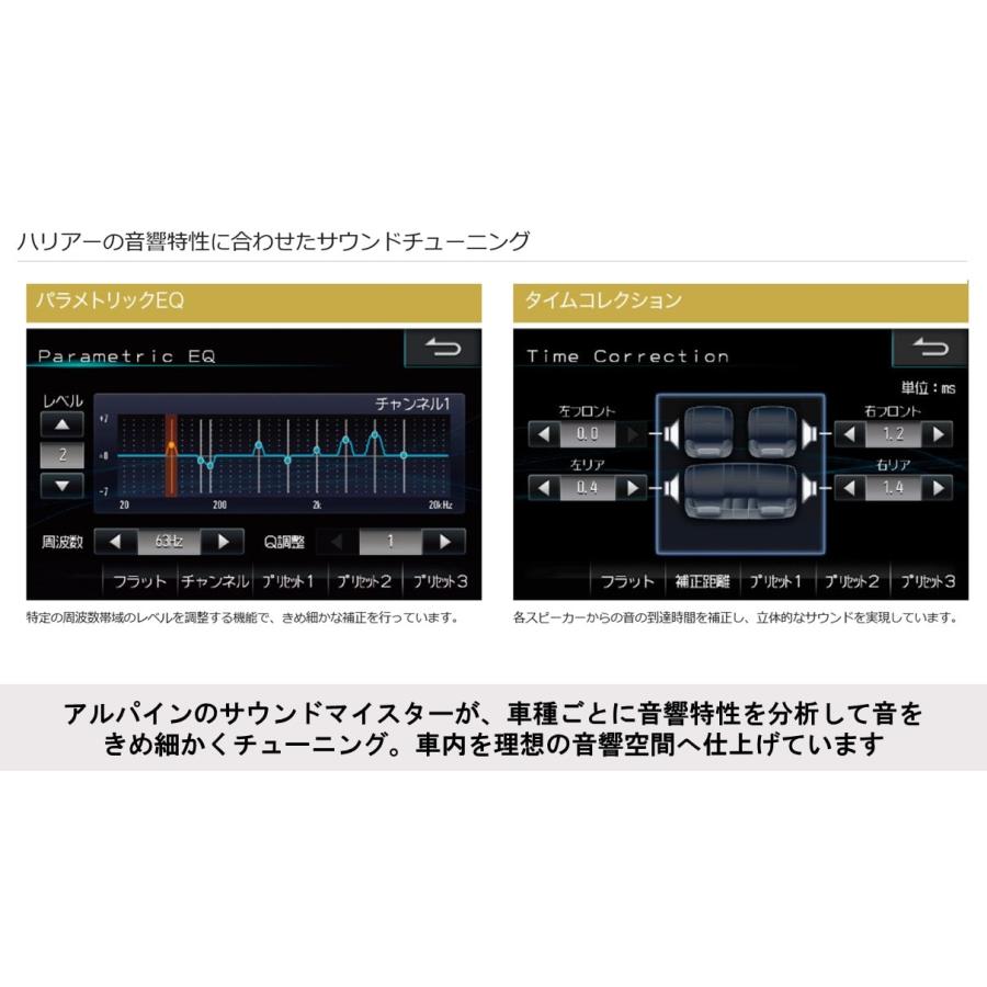 ALPINE アルパイン X3-180S-LUP-HA 60系ハリアー専用 リフト ALPINE アルパイン X3-180S-LUP-HA 60系ハリアー専用 リフト