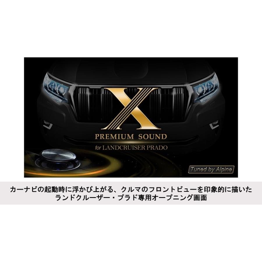 ALPINE（アルパイン） X3-180S-LUP-LP2 ランドクルーザー・プラド専用