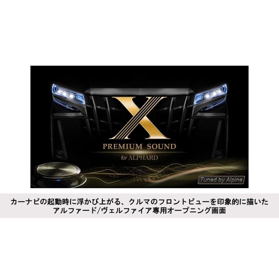 ALPINE アルパイン X3-710S-LUP-AV アルファード/ヴェルファイア ALPINE アルパイン X3-710S-LUP-AV アルファード/ヴェルファイア