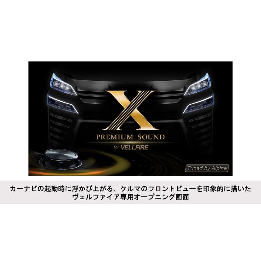 ALPINE アルパイン X3-710S-LUP-AV アルファード/ヴェルファイア ALPINE アルパイン X3-710S-LUP-AV アルファード/ヴェルファイア