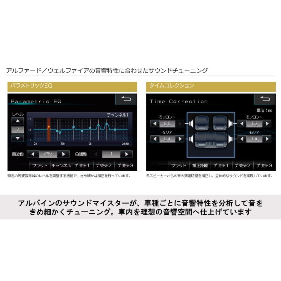 ALPINE アルパイン X3-710S-LUP-AV アルファード/ヴェルファイア ALPINE アルパイン X3-710S-LUP-AV アルファード/ヴェルファイア