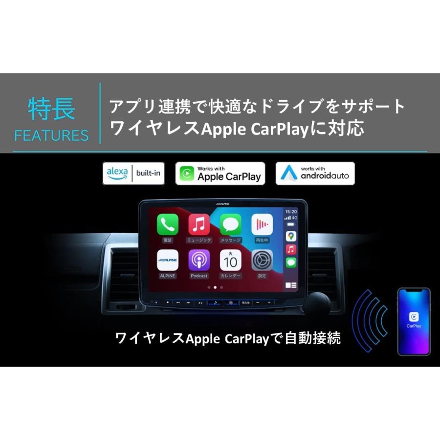 アルパイン 11インチカーナビ 1DINフローティングビッグX11 XF11NX2S ワイヤレス AppleCarPlay/AndroidAuto/Bluetooth（メカレスモデル）｜snet｜05