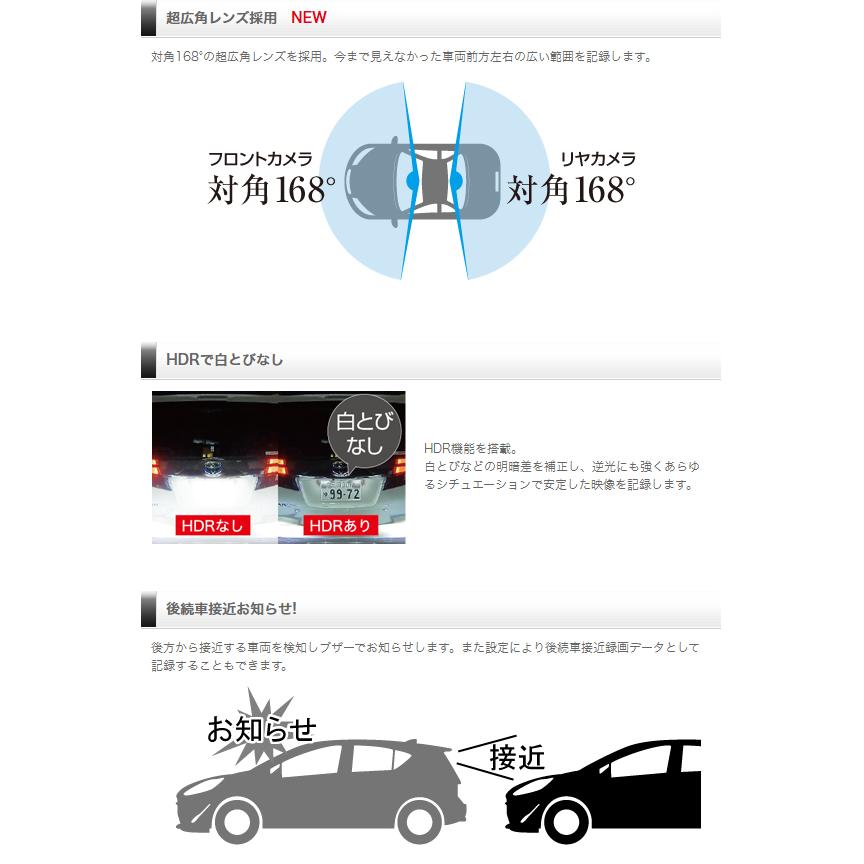 コムテック 【送料無料】前後2カメラ/ドライブレコーダー/200万 コムテック 【送料無料】前後2カメラ/ドライブレコーダー/200万