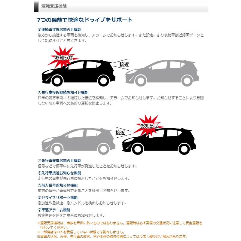 コムテック（Comtec） ZDR055 駐車監視ケーブルセット 前後2カメラ