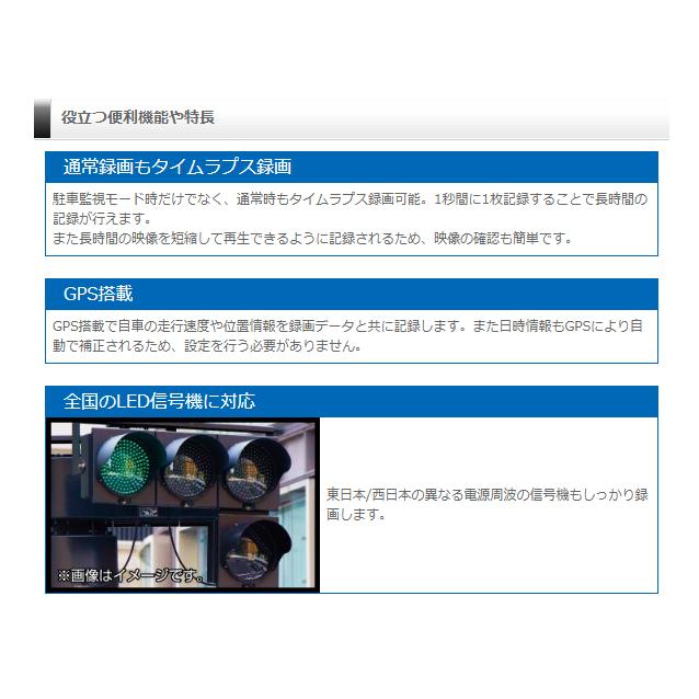 コムテック（Comtec） ZDR055 駐車監視ケーブルセット 前後2カメラ