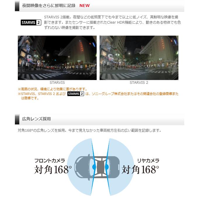 コムテック（Comtec） ZDR055 駐車監視ケーブルセット 前後2カメラ