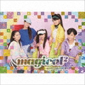 MAGICAL☆BEST -Complete magical2 Songs-（初回生産限定ライブDVD盤／CD＋DVD） magical2｜snetstore