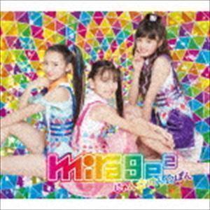 じゃん☆けん☆ぽん（初回生産限定盤／CD＋DVD） mirage2｜snetstore