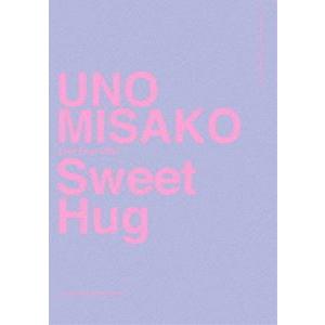 宇野実彩子／UNO MISAKO Live Tour 2021”Sweet Hug”（初回生産限定） 宇野実彩子