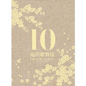 滝沢歌舞伎10th Anniversary（日本盤） 滝沢秀明 タッキーアンド翼