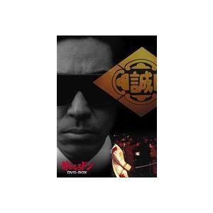 静かなるドン DVD-BOX 香川照之