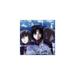 FAFNER in the azure HEAVEN AND EARTH original sound track 斉藤恒芳（音楽）｜snetstore